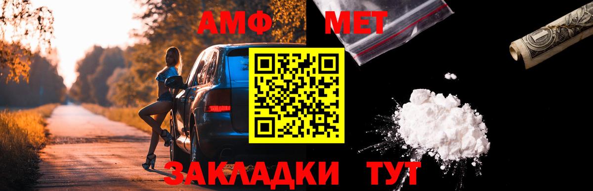 Новоалтайск  Конопля  Alpha PVP СОЛЬ кристаллы  ГАШИШ  Вход с VPN  Меф кристаллы 