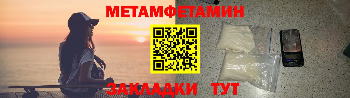 Амфетамин Розовый  Вход с VPN  АМФЕТАМИН  АМФЕТАМИН  Новоалтайск 