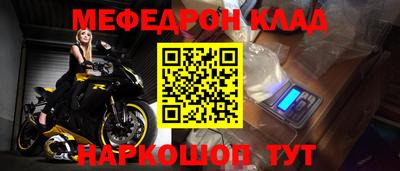 2c-b Донецк
