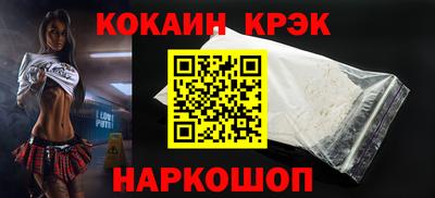 ALPHA PVP Дубна