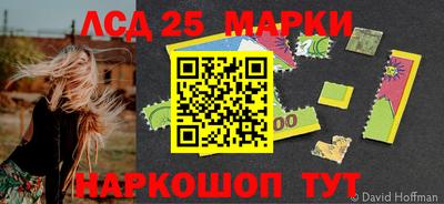 2c-b Донецк