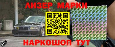 2c-b Донецк