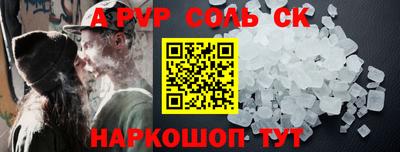 бутират Донской