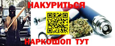 2c-b Донецк