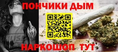 бутират Донской