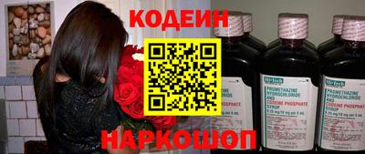 бутират Донской