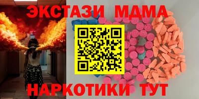 бутират Донской