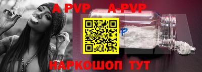 ALPHA PVP Дубна