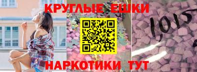 бутират Донской