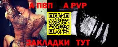 ALPHA PVP Дубна
