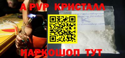 ALPHA PVP Дубна