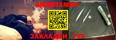 2c-b Донецк
