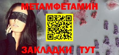 бутират Донской