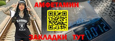 2c-b Донецк