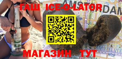 бутират Донской