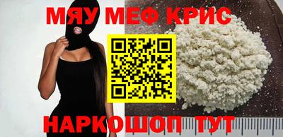 2c-b Донецк