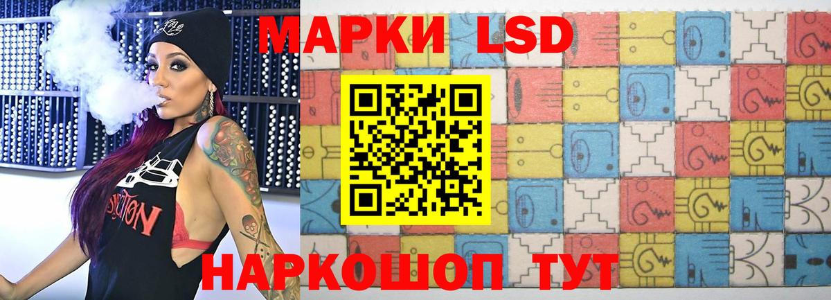 LSD-25 экстази кислота Новоалтайск