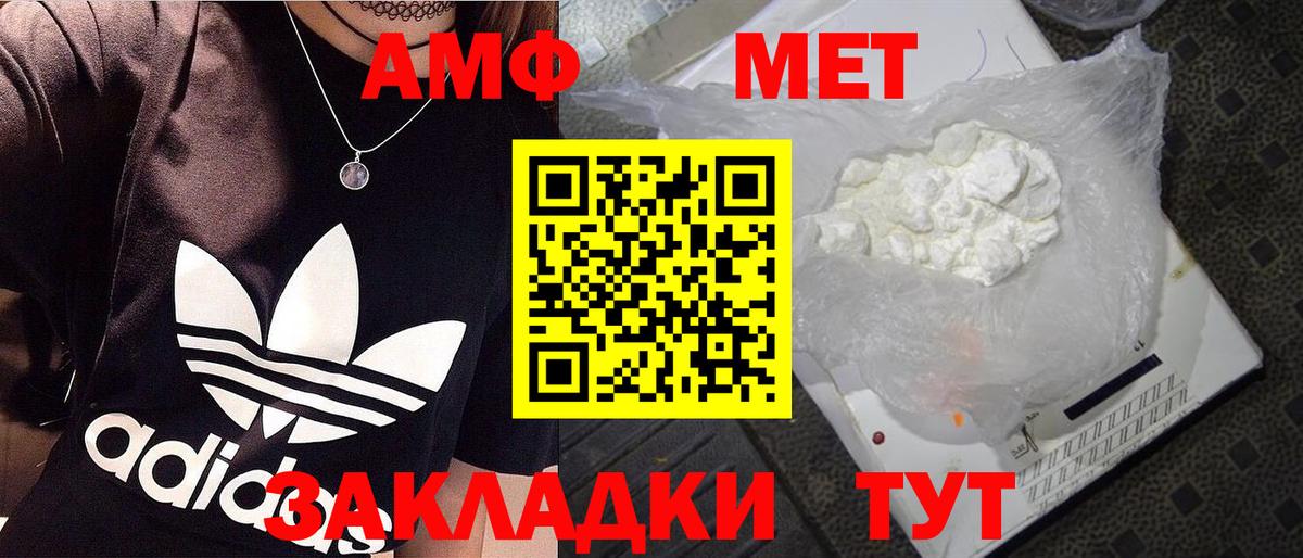 МЕТАМФЕТАМИН Methamphetamine  МЕТАМФЕТАМИН Methamphetamine  Новоалтайск  Вход с VPN 