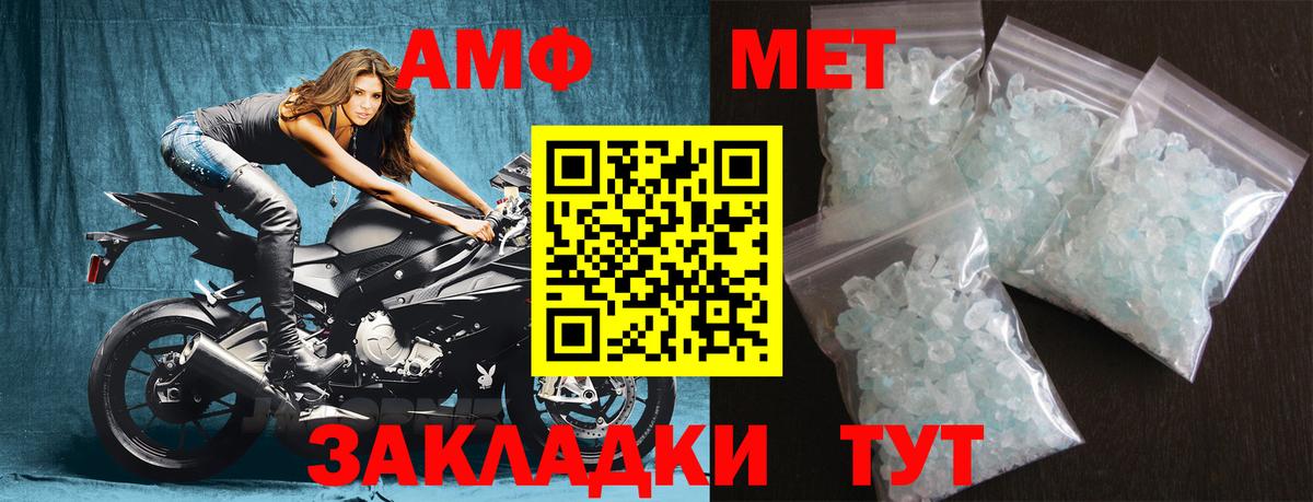 Метадон Новоалтайск