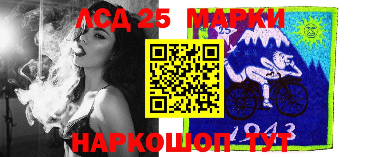 Марки N-bome 1,5мг  Марки N-bome 1,5мг  Новоалтайск  наркошоп  Вход с VPN 