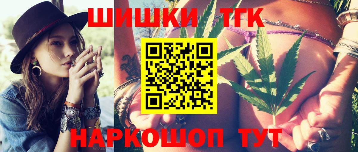 МАРИХУАНА Bruce Banner  Вход с VPN  Новоалтайск  Канабис Amnesia  Конопля индика 