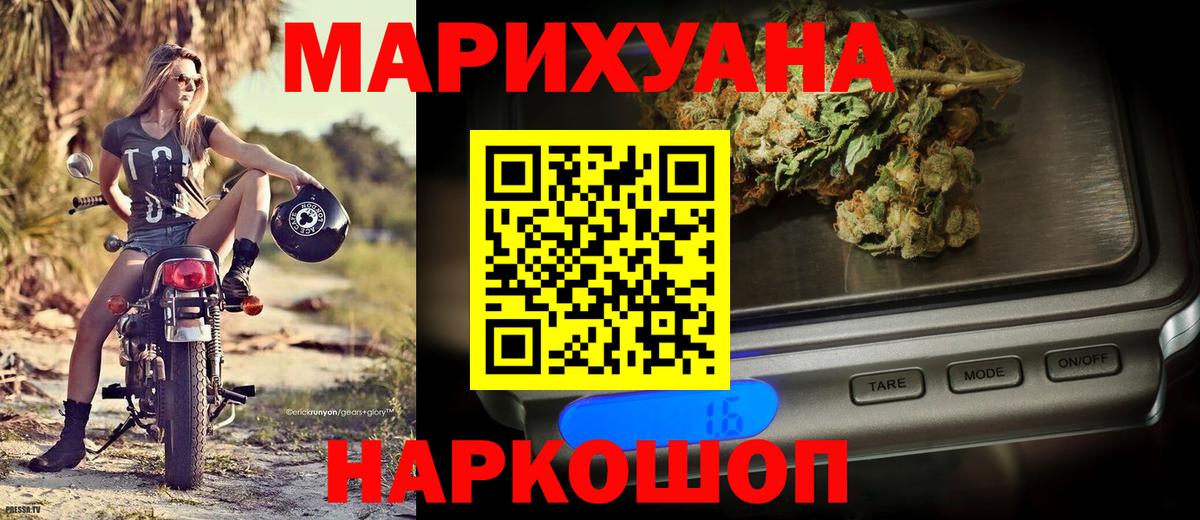 Конопля VHQ Новоалтайск